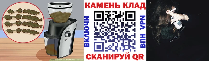 наркошоп  Красково  Печенье с ТГК марихуана 