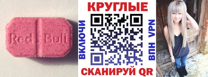 мега сайт  Красково  ЭКСТАЗИ Philipp Plein 