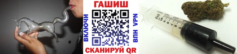 Гашиш хэш Красково
