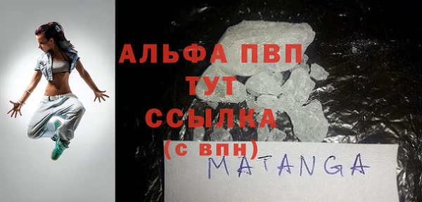 MDMA Premium VHQ Магадан