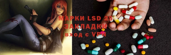 ALPHA PVP Магас