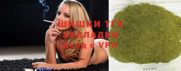 MDMA Premium VHQ Магадан