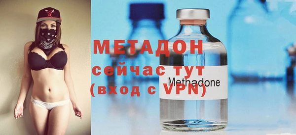 ALPHA PVP Магас