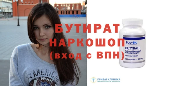 прущие грибы Майский