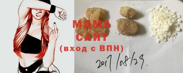 MDMA Premium VHQ Магадан