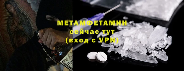 ALPHA PVP Магас