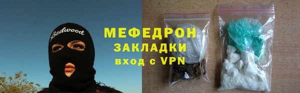 прущие грибы Майский