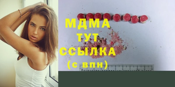 MDMA Premium VHQ Магадан