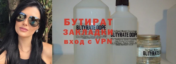 MDMA Premium VHQ Магадан