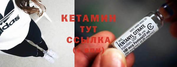MDMA Premium VHQ Магадан