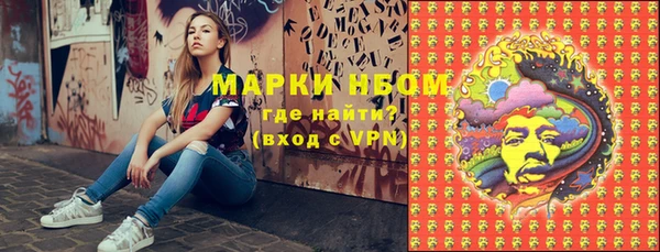 ALPHA PVP Магас