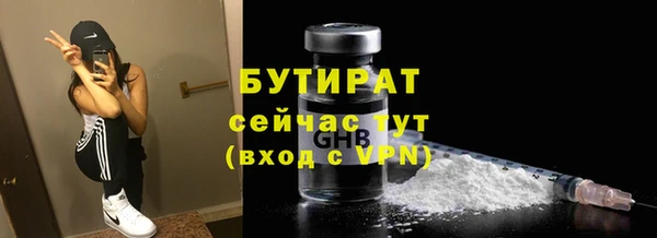 прущие грибы Майский