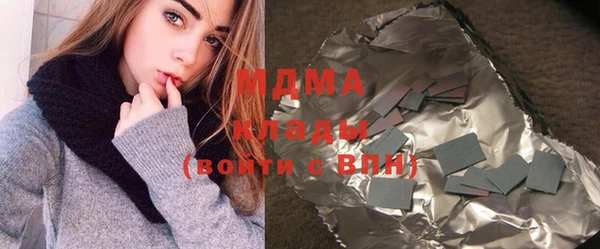 MDMA Premium VHQ Магадан
