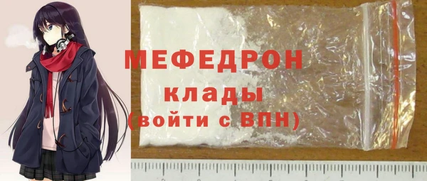 ALPHA PVP Магас