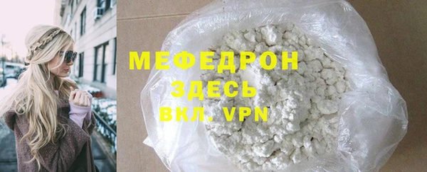 прущие грибы Майский