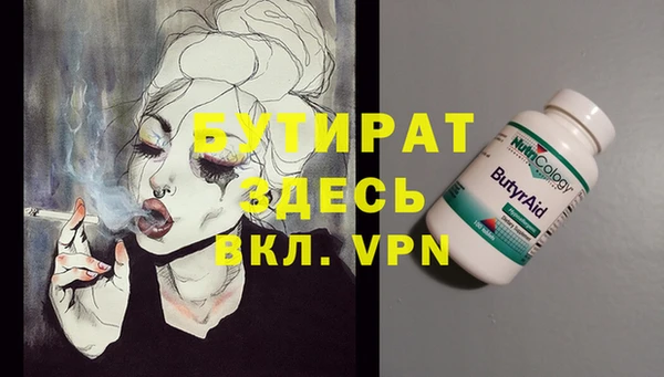ALPHA PVP Магас