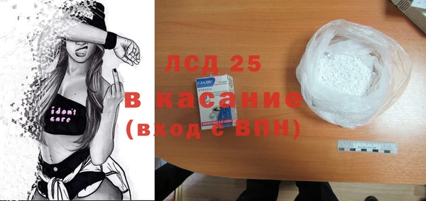 ALPHA PVP Магас