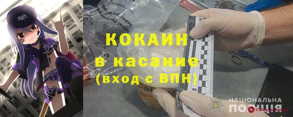 MDMA Premium VHQ Магадан