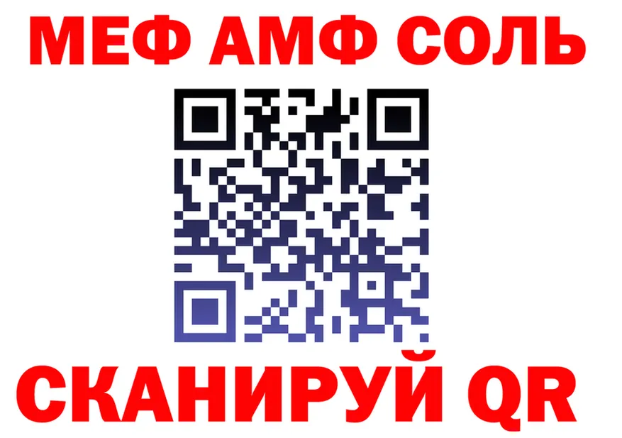 APVP СК КРИС как зайти это ссылка на мегу Красково