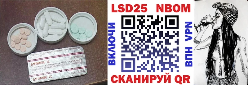 LSD-25 экстази кислота  Красково 