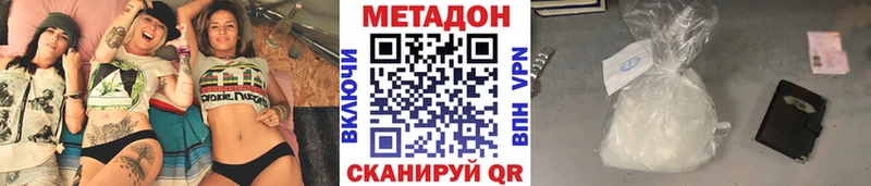 где продают   Красково  Метадон methadone 