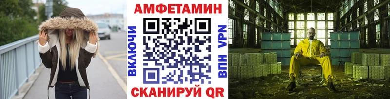 Метамфетамин витя  Красково 