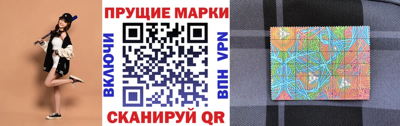 купить закладку  Красково  гидра онион  Марки 25I-NBOMe 1,8мг 