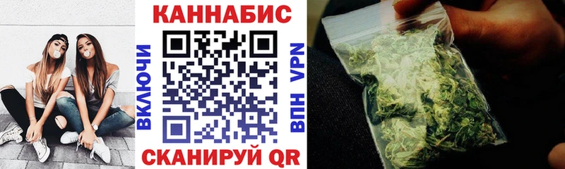 Конопля MAZAR  закладка  Красково 